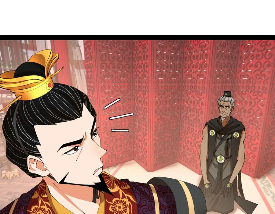 史上最强赘婿漫画,325 张翀的抉择4图