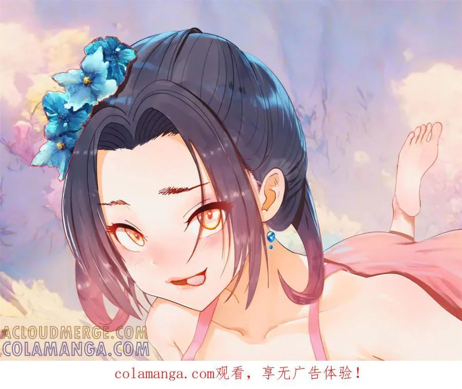 史上最强赘婿漫画,328 超级天才兰岑？1图