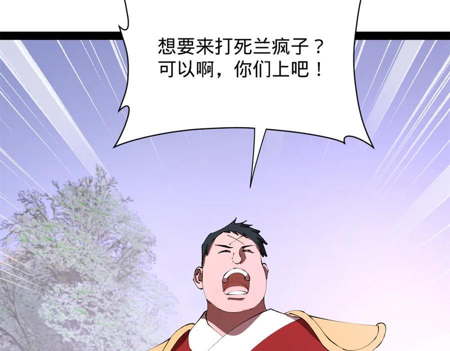 史上最强赘婿漫画,326 科恩考场睡大觉！2图