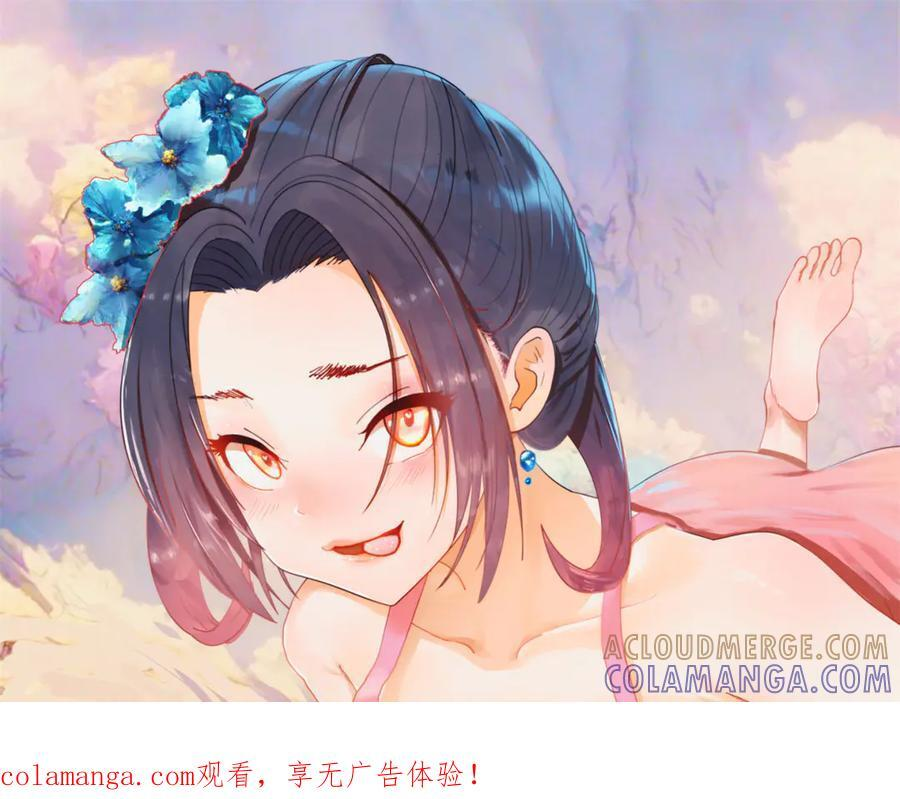 史上最强赘婿漫画,325 张翀的抉择1图