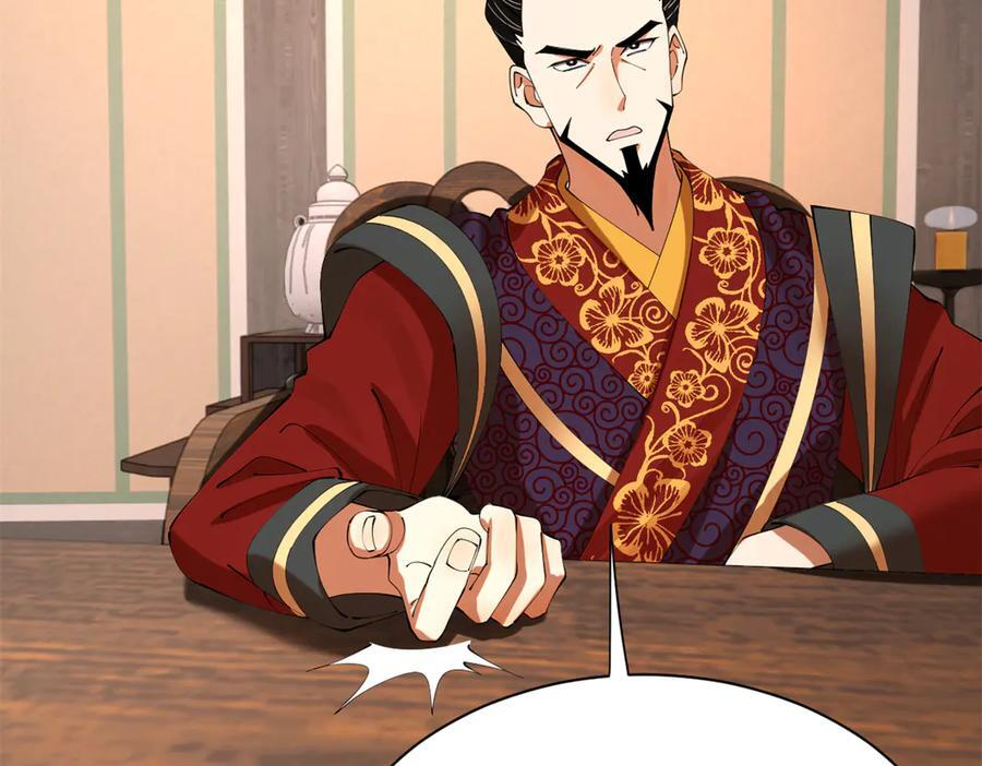 史上最强赘婿漫画,325 张翀的抉择4图