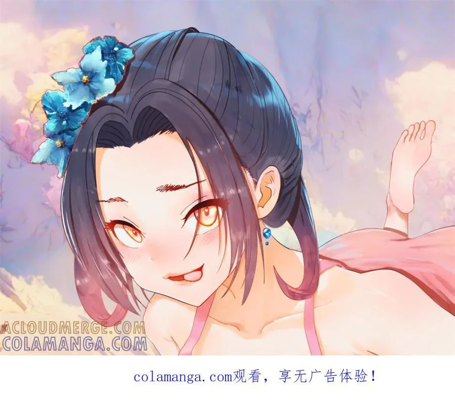 史上最强漫画,327 天才祝红屏！1图