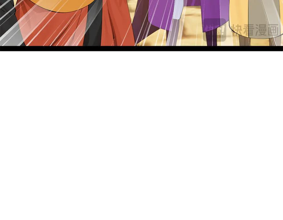 史上最强赘婿漫画,324 兰氏十兄弟！2图