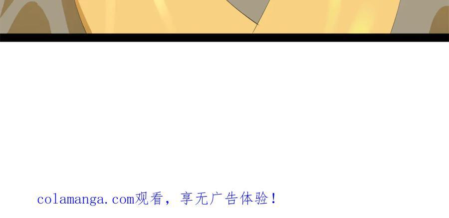 史上最强赘婿漫画,324 兰氏十兄弟！3图