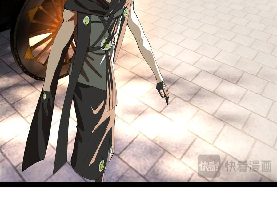 史上最强赘婿漫画,325 张翀的抉择4图