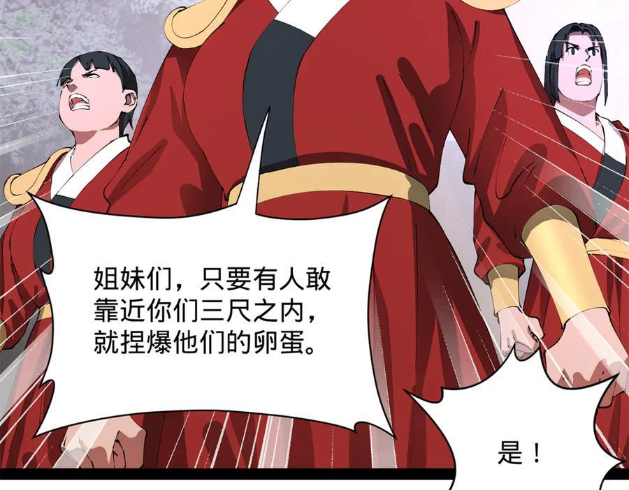 史上最强赘婿漫画,326 科恩考场睡大觉！3图