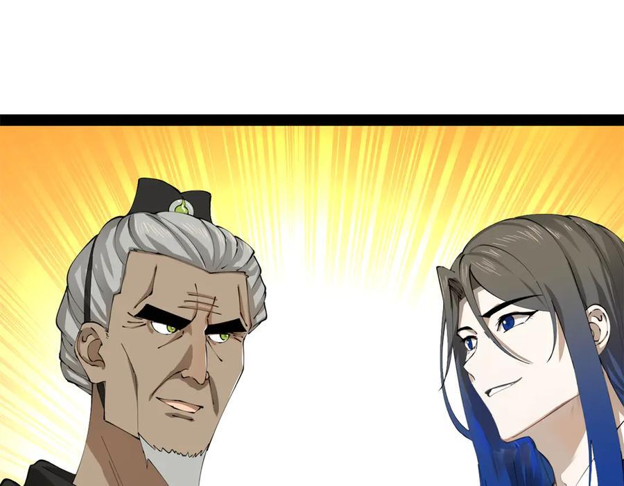 史上最强赘婿漫画,326 科恩考场睡大觉！4图