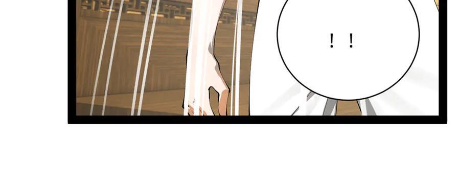 史上最强赘婿漫画,324 兰氏十兄弟！3图