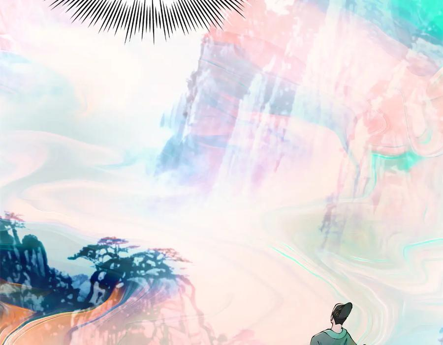 史上最强赘婿漫画,328 超级天才兰岑？3图