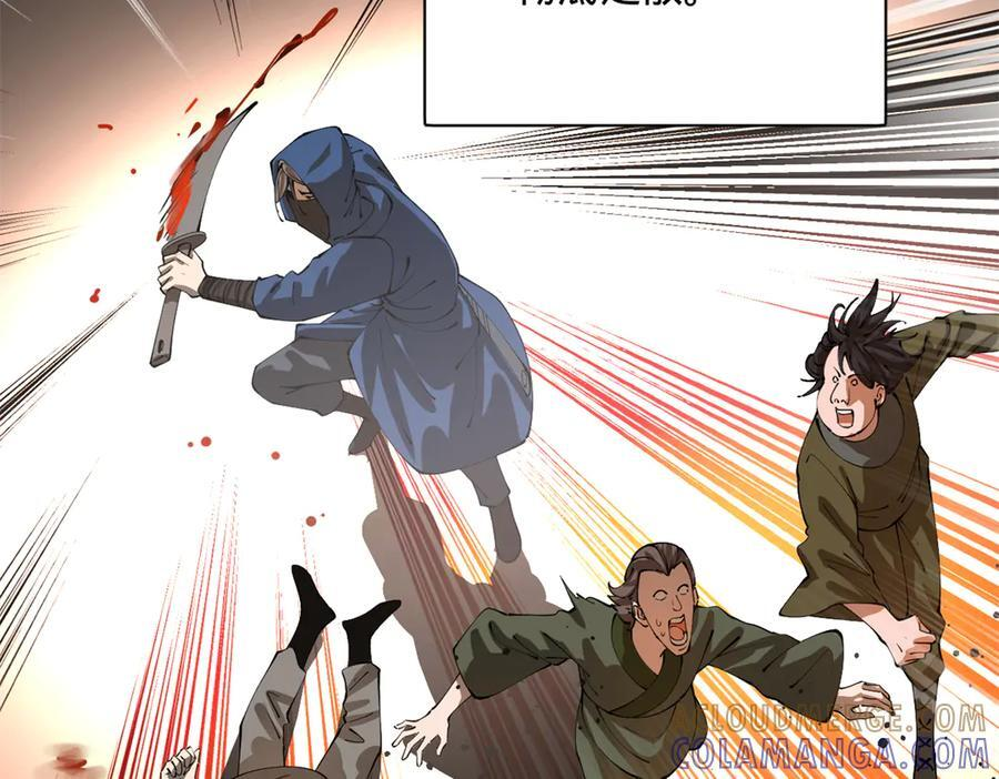 史上最强赘婿漫画,324 兰氏十兄弟！1图