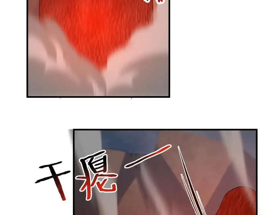 神宠进化第一季合集漫画,399 变化4图