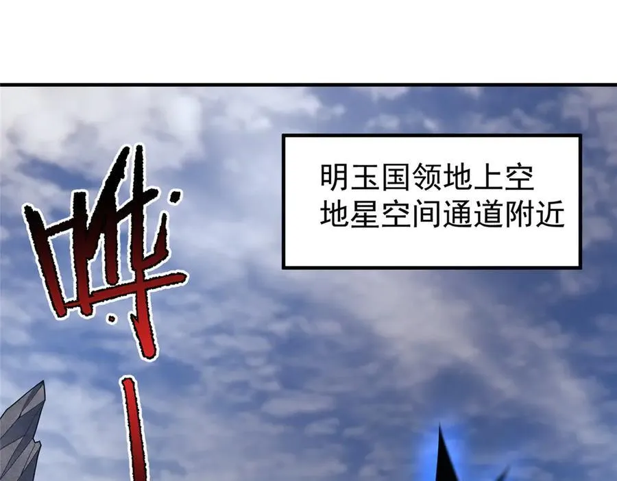 神宠进化第一季合集漫画,400 警告3图