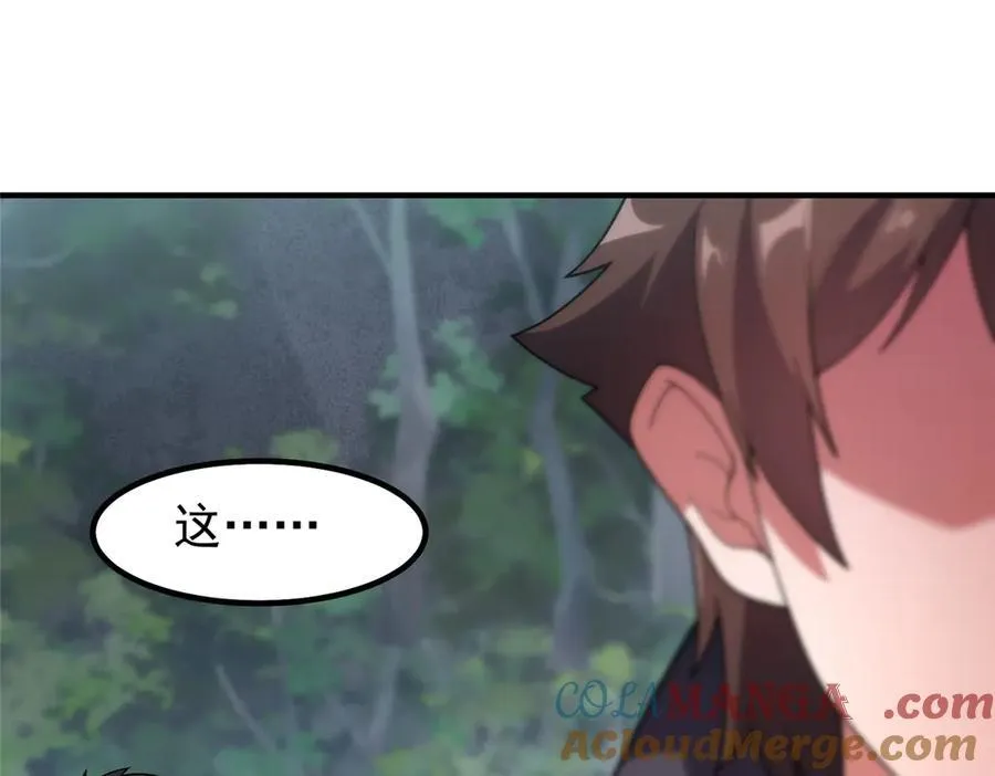 神宠进化第一季合集漫画,379 焦灼5图