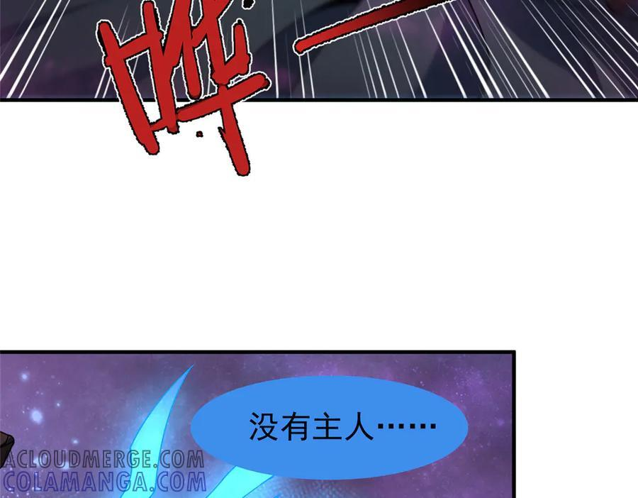 神宠进化第一季合集漫画,408 高鹏在哪里5图