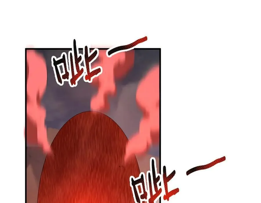 神宠进化第一季合集漫画,399 变化3图