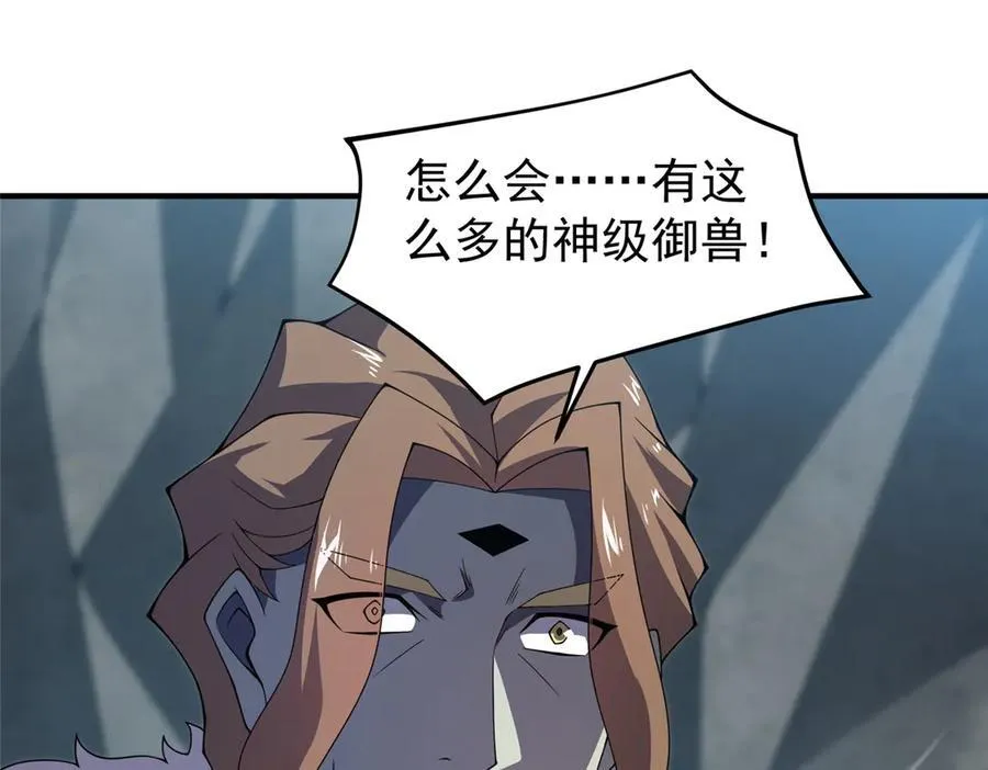 神宠进化第一季合集漫画,382 打不死的光头3图