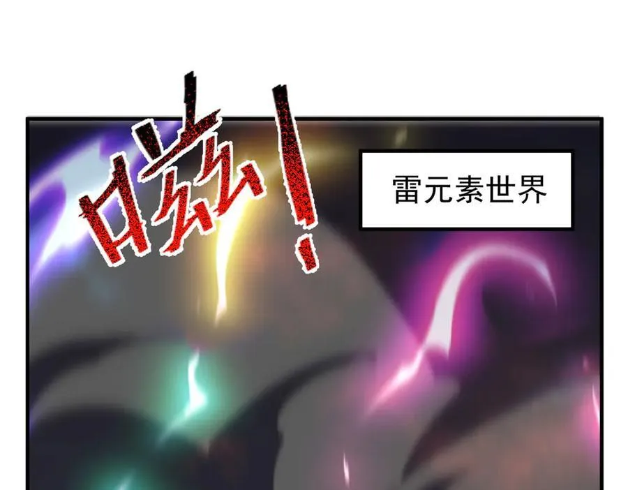 神宠进化第一季合集漫画,403 联合搞事3图