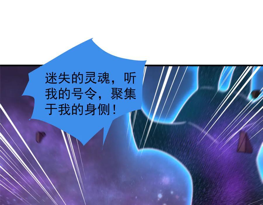 神宠进化第一季合集漫画,408 高鹏在哪里3图