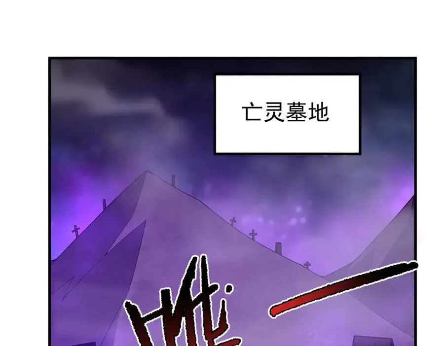 神宠进化第一季合集漫画,385 阿蠢给他一巴掌3图