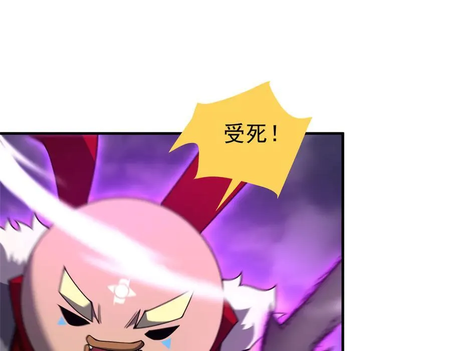 神宠进化第一季合集漫画,405 抢人头3图