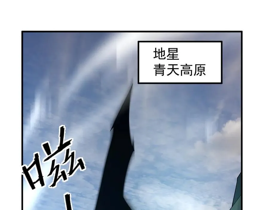 神宠进化第一季合集漫画,391 奥鲁回家3图