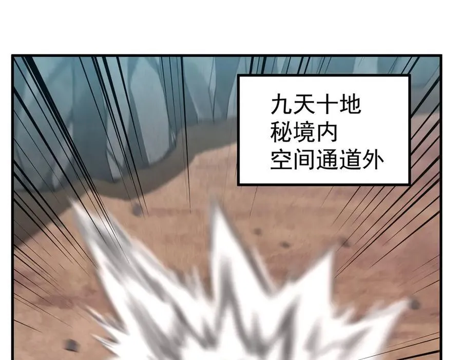 神宠进化第一季合集漫画,379 焦灼3图