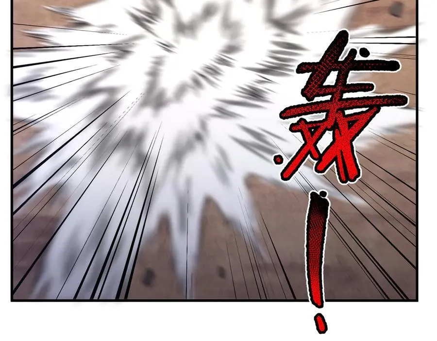 神宠进化第一季合集漫画,379 焦灼4图