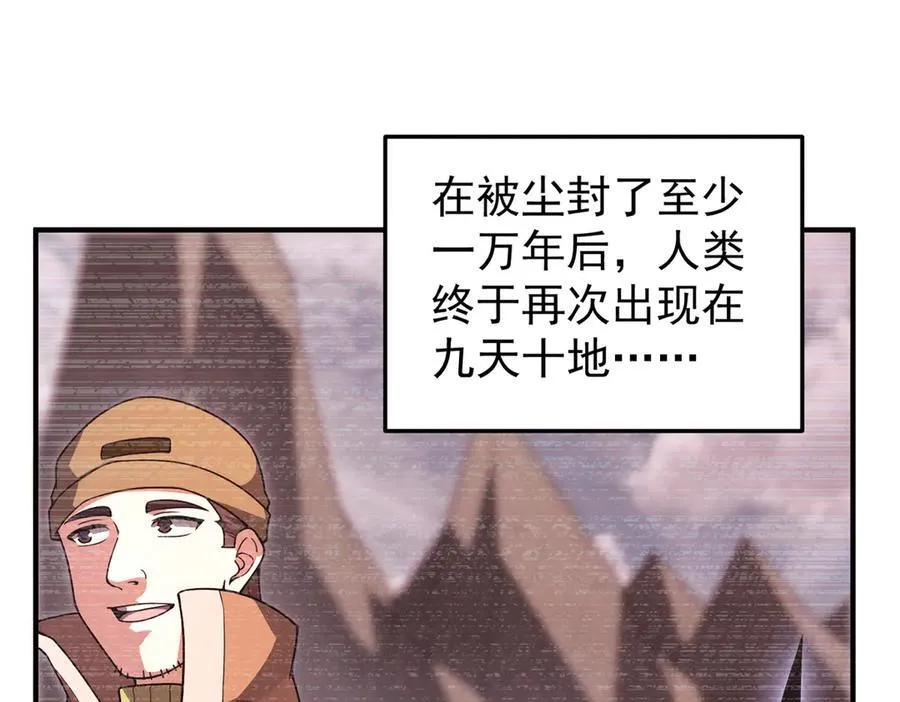 神宠进化第一季合集漫画,387 杀马特狮子3图