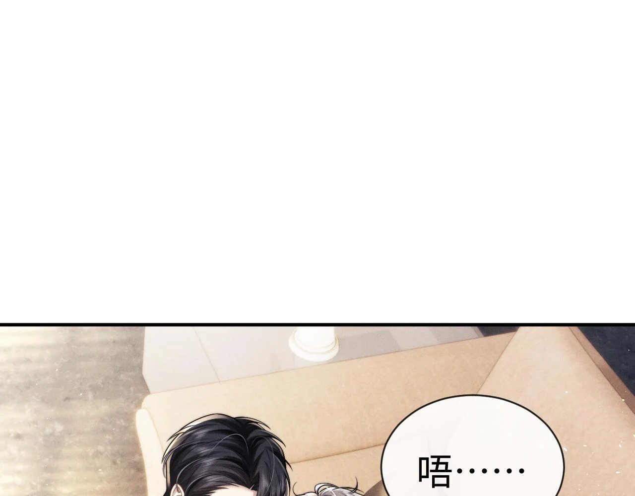 垂耳执事漫画酷漫屋漫画,第180话1图