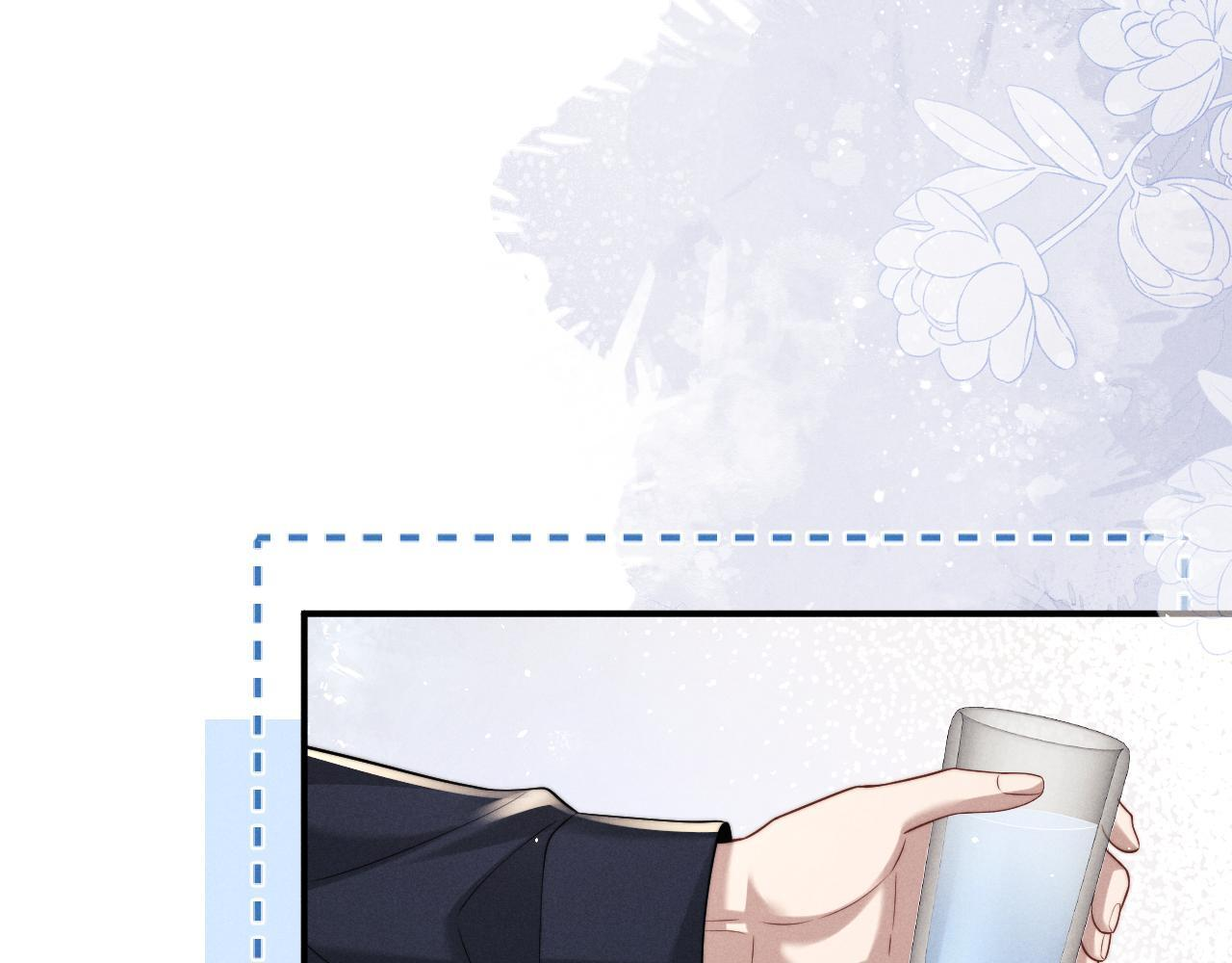 垂耳执事漫画酷漫屋漫画,第180话3图