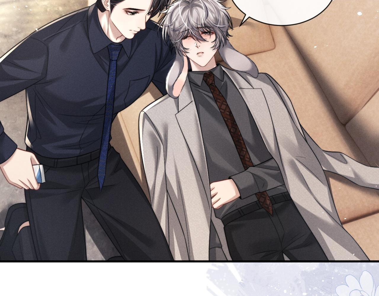 垂耳执事漫画酷漫屋漫画,第180话2图