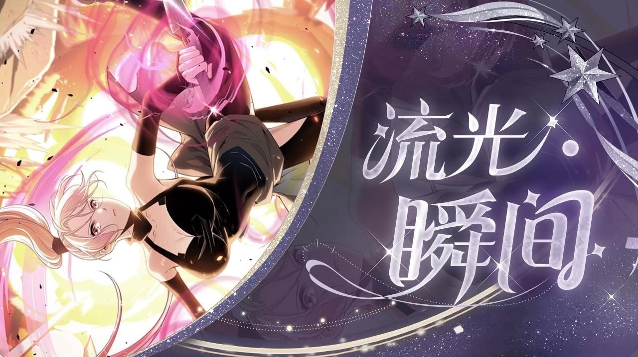 死灵法师我即是天灾讲什么漫画,法师降临2图