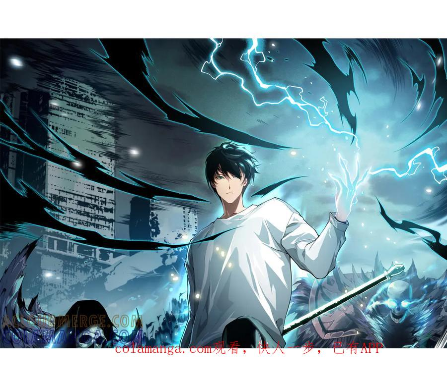 《死灵法师我即是天灾》剧情漫画,第214话 扫除黑龙会！1图