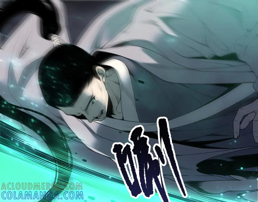 《死灵法师我即是天灾》剧情漫画,第214话 扫除黑龙会！5图