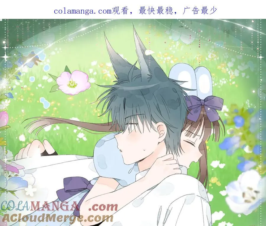 他那么撩小说全文免费阅读无删减漫画,特典预热：6月21日 我不想为了伤害他人而使用魔法1图