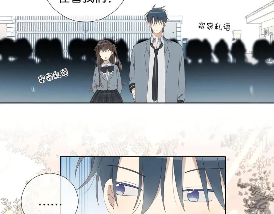 他那么撩小说全文阅读免费漫画,第130话 我的人4图