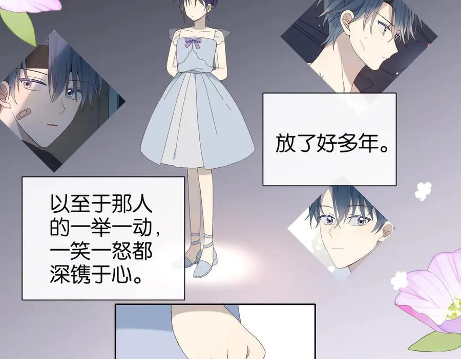 他那么撩小说全文阅读免费漫画,第132话 “怜香惜玉”4图