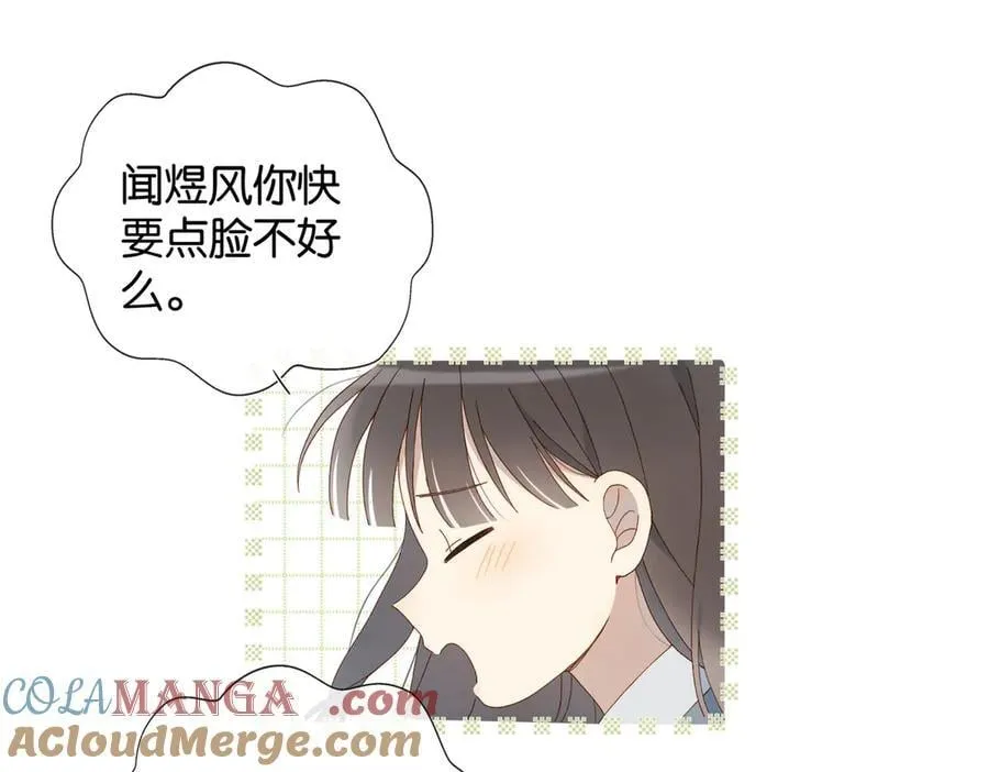 他那么撩小说全文免费阅读无删减漫画,第128话 闻校霸3图