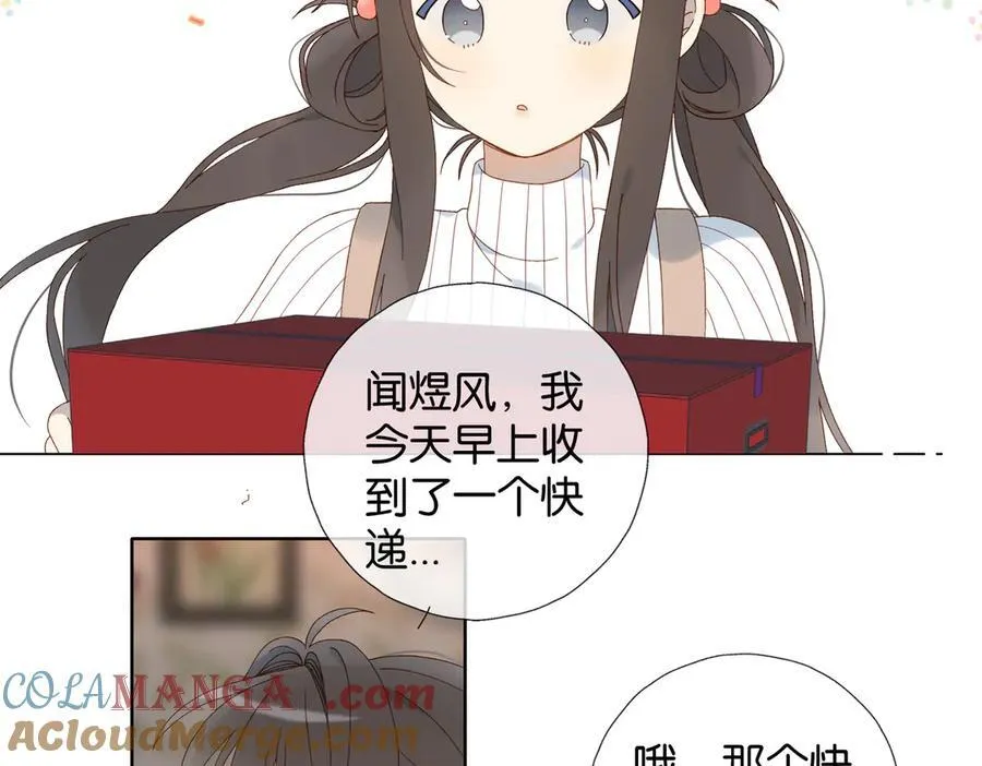 他那么撩那么宠txt藤萝为枝未删减漫画,第126话 冻龄’美人5图