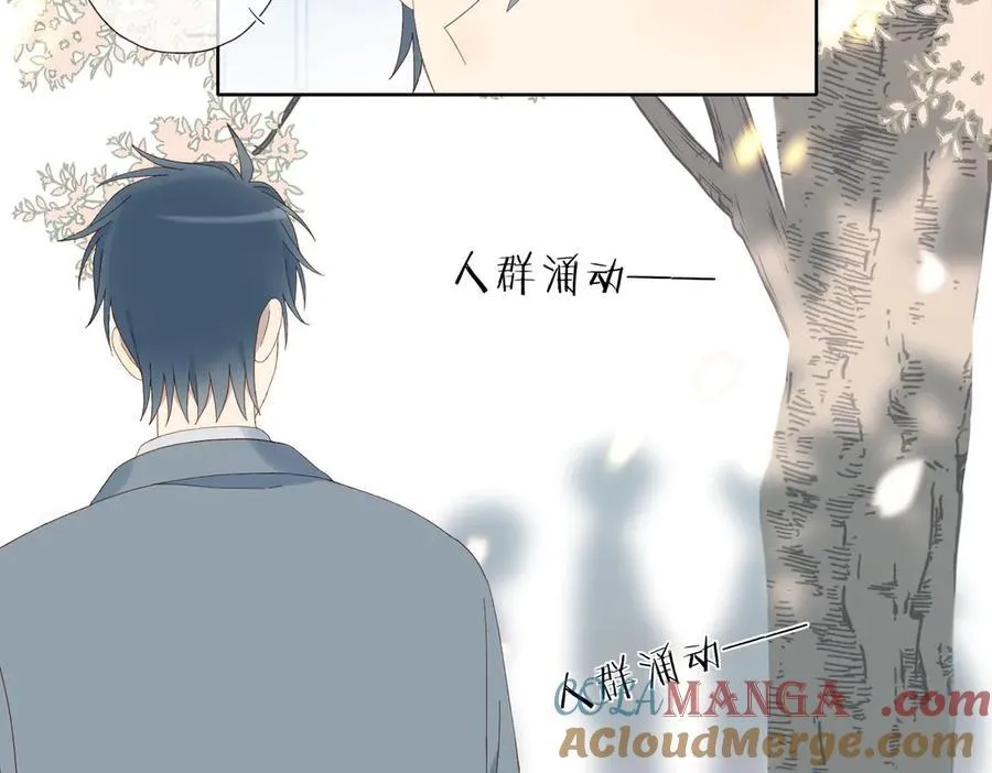 他那么撩小说全文阅读免费漫画,第130话 我的人5图