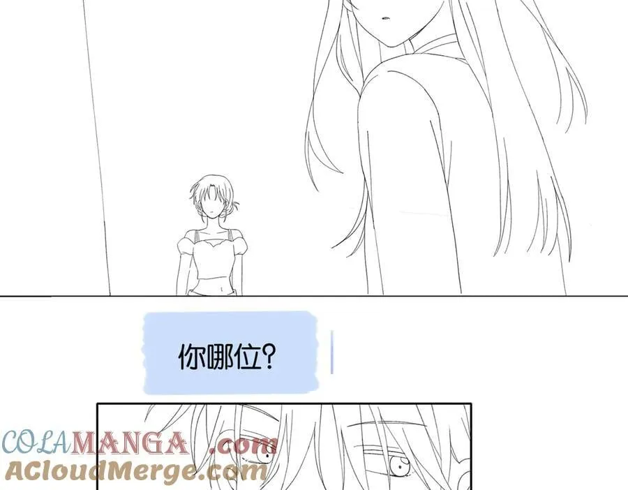 他那么撩小说全文免费阅读无删减漫画,完结通知4图