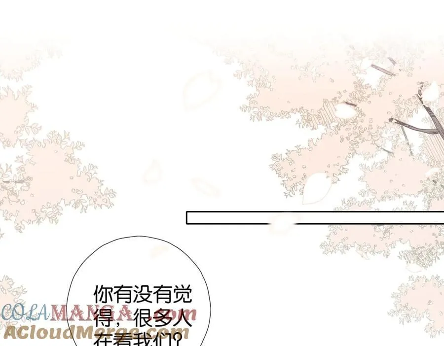 他那么撩小说全文阅读免费漫画,第130话 我的人3图