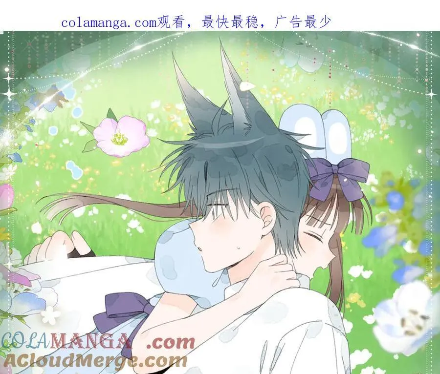 他那么撩漫画免费观看全集漫画,特典公开：我不想为了伤害他人而使用魔法1图