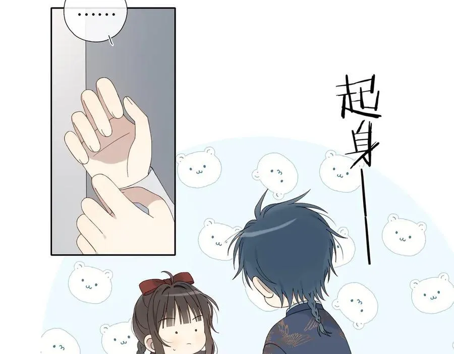 他那么撩小说全文免费阅读无删减漫画,第125话 终于等到你长大4图