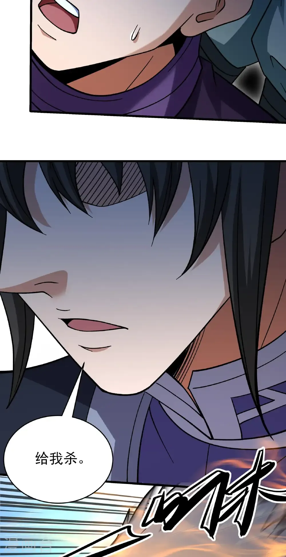 绝世武神漫画免费阅读下拉式6漫画漫画,第350话1 质问邪灵（1）4图