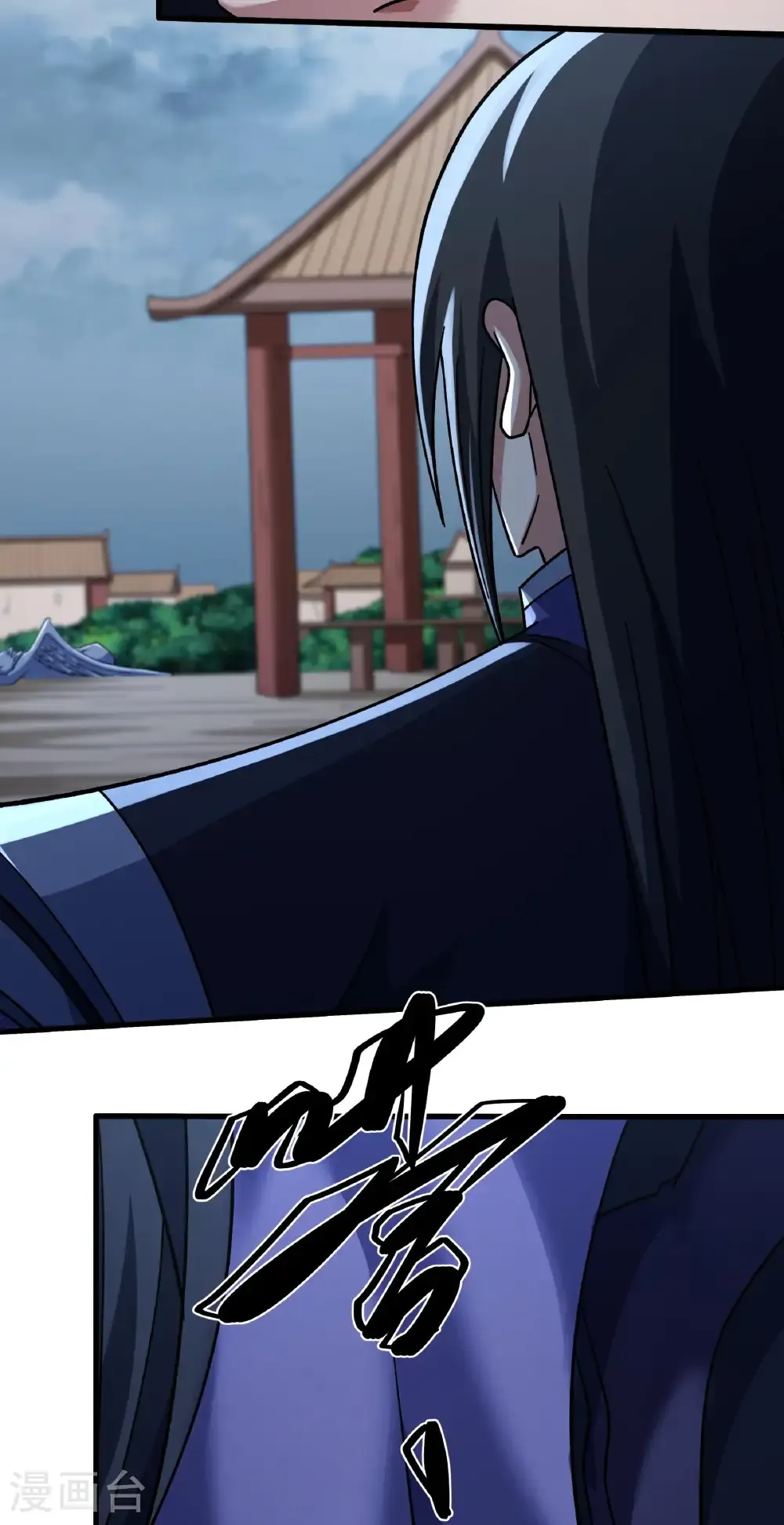 绝世武神陈枫全文阅读免费笔趣阁漫画,第351话1 穷奇，炎帝？（1）4图