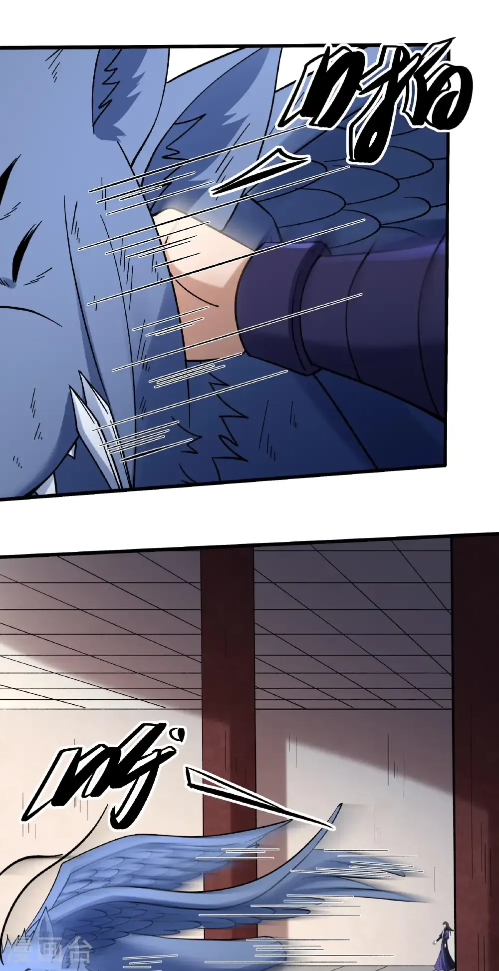 绝世武神女主角有几个漫画,第351话3 穷奇，炎帝？（3）3图