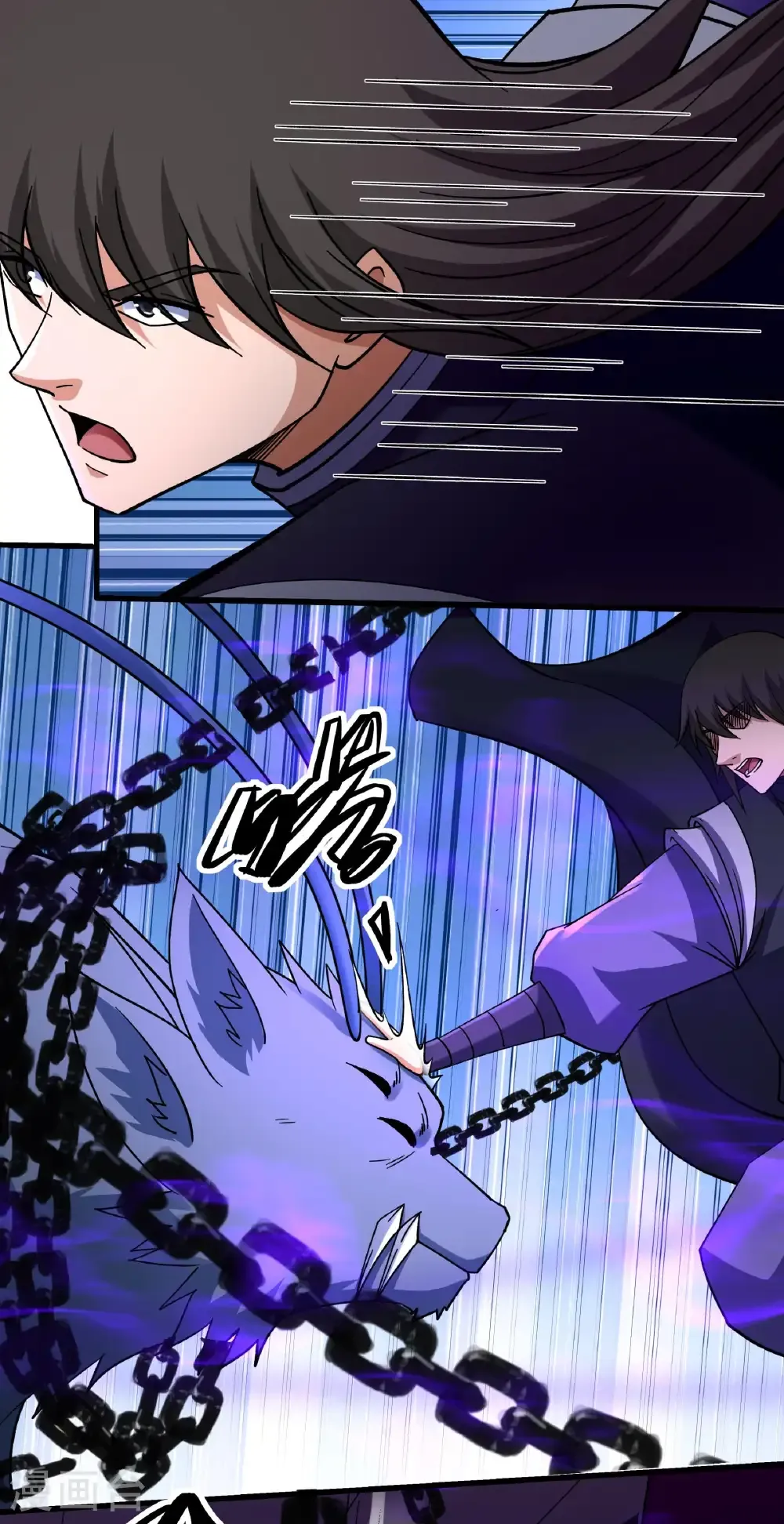 绝世武神55集漫画,第351话2 穷奇，炎帝？（2）5图