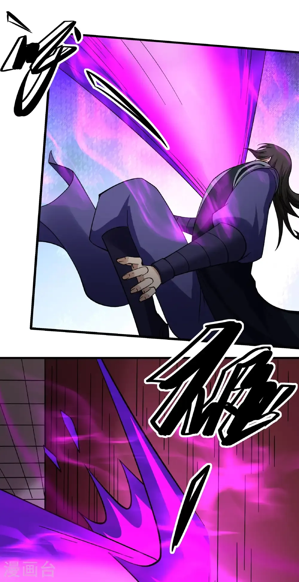 绝世武神55集漫画,第351话2 穷奇，炎帝？（2）3图