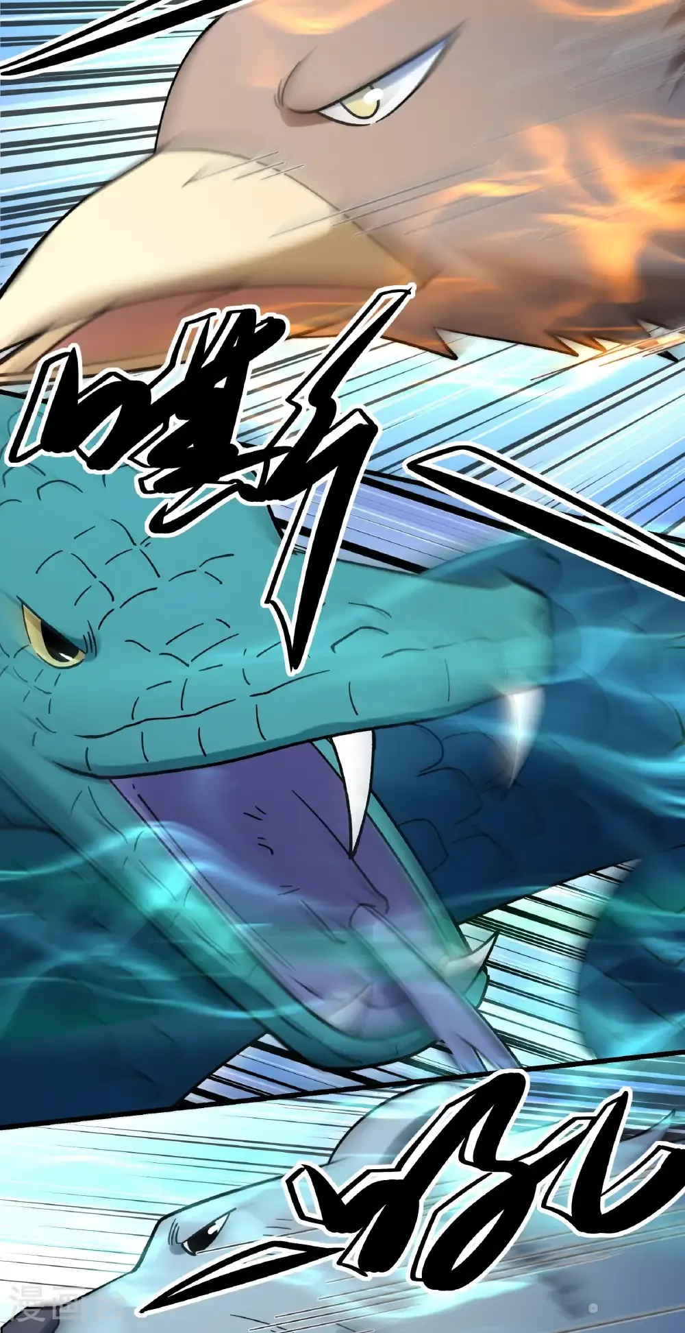 绝世武神漫画免费阅读下拉式6漫画漫画,第350话1 质问邪灵（1）5图